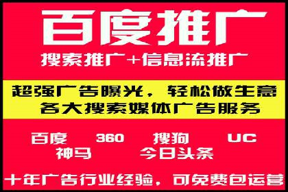 低成本高回报：百度包年竞价实战技巧揭秘